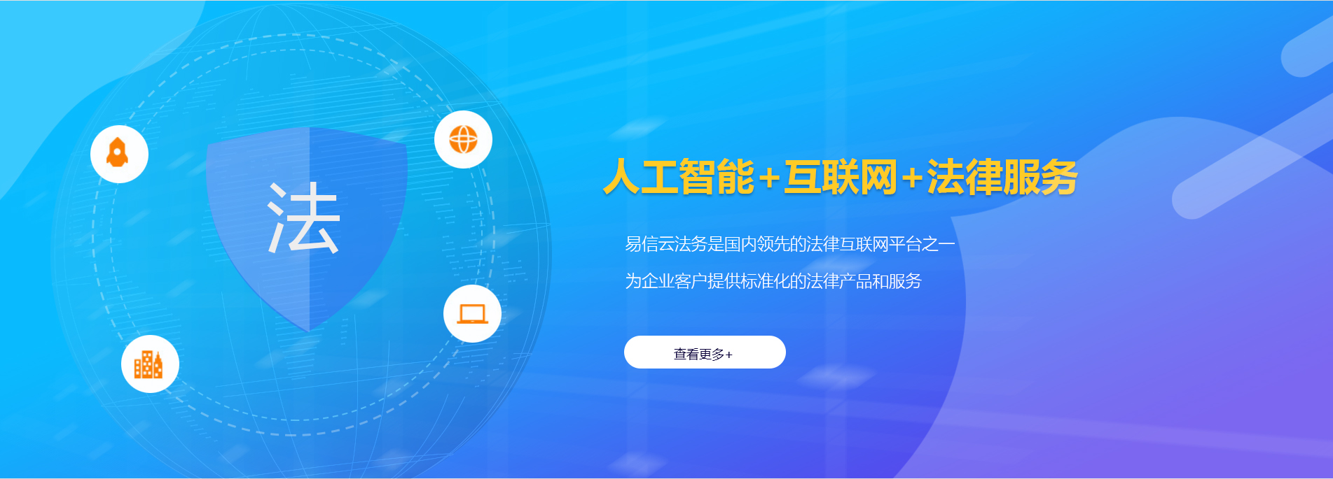 孝南律师在线咨询