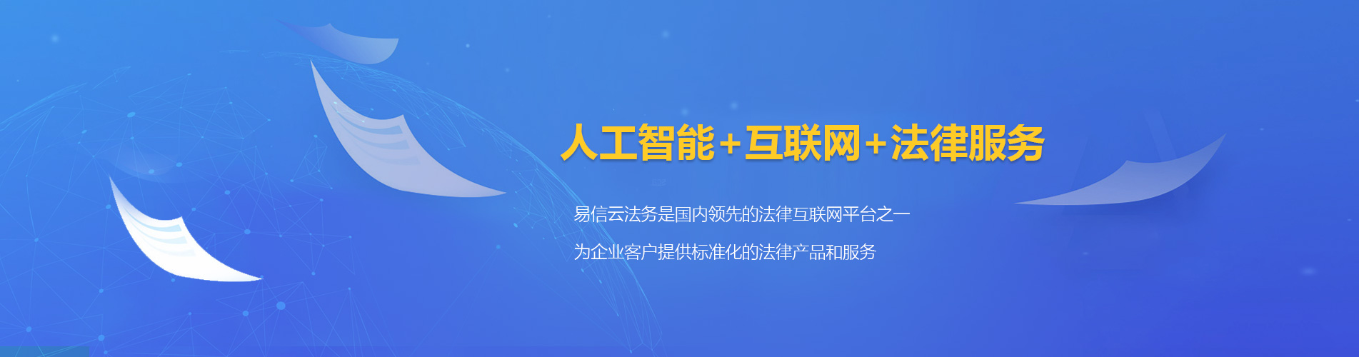 孝南律师在线咨询